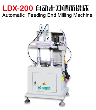 LDX-200 自動走刀端面銑床.jpg